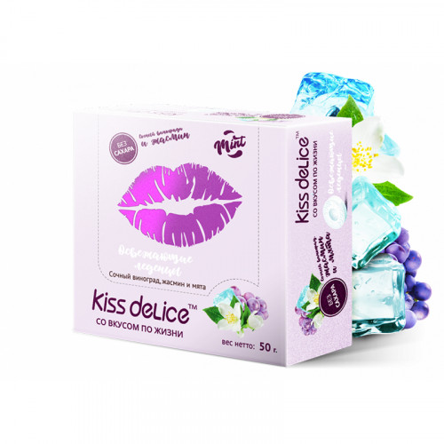 Леденцы Kiss Delice - Виноград, жасмин и мята